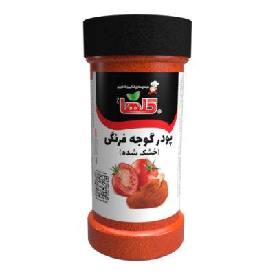 قیمت پودر گوجه خشک