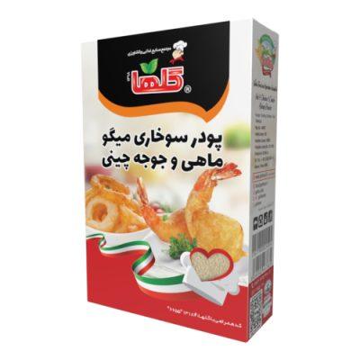 پودر پفکی میگو، ماهی و جوجه چینی - 200 گرم