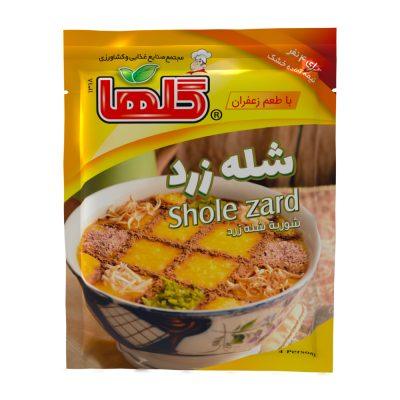 شله زرد نیمه آماده زعفرانی 100 گرم- سلفون