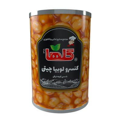 کنسرو لوبیا چیتی 420 گرم