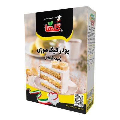 پودر کیک موزی 450 گرم - جعبه