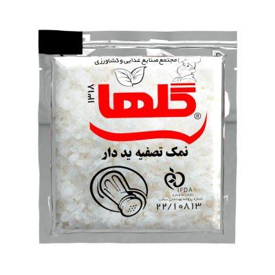 نمک تک پرسی 1 کیلو – سلفون