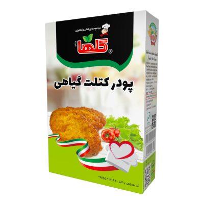 پودر کتلت گیاهی - جعبه