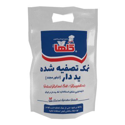 نمک تصفیه یددار 5000 گرم – کیسه ای