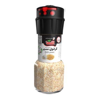 گرانول سیر 50 گرم – درب آسیابی