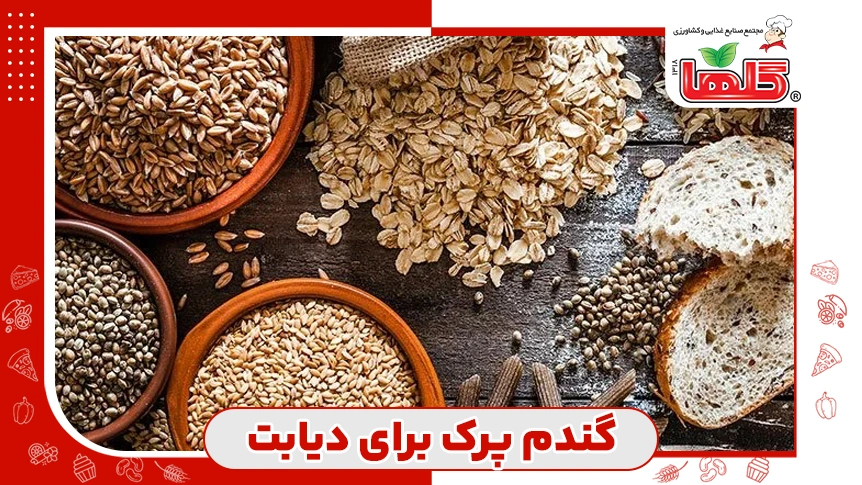 گندم پرک برای دیابت و قند خون