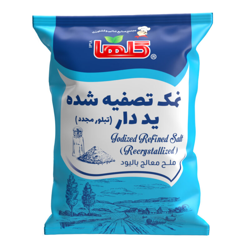 نمک تصفیه یددار 700 گرم – سلفون