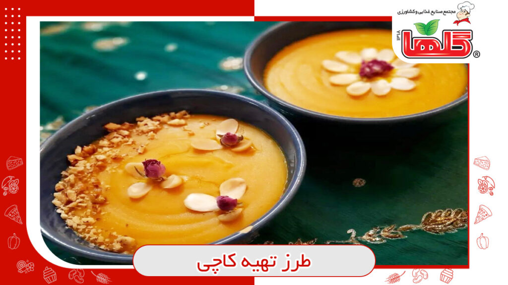 طرز تهیه کاچی ساده با زعفران و زردچوبه برای پریودی و زنان زائئو