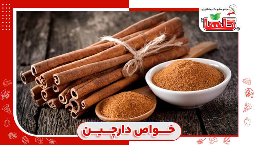 خواص و فواید دارچین برای سلامت بدن