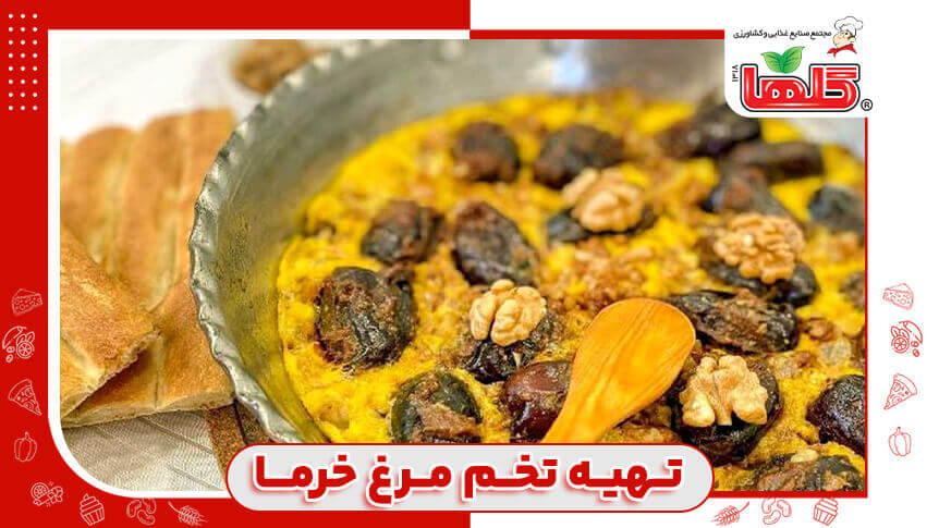 طرز تهیه تخم مرغ و خرما