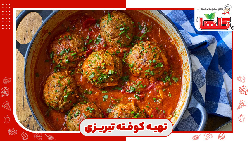 طرز تهیه کوفته تبریزی برای ۴ نفر