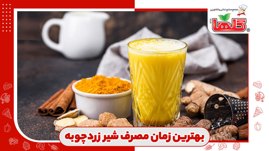 خواص شیر زردچوبه برای سلامتی بدن