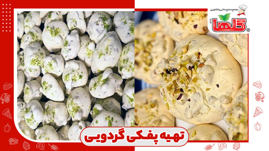 طرز تهیه شیرینی پفکی گردویی برای عید